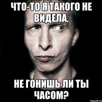 что-то я такого не видела, не гонишь ли ты часом?