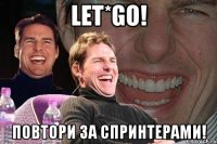 let*go! Повтори за спринтерами!