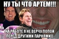 Да Посрааааать