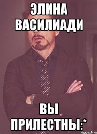 Элина Василиади Вы прилестны:*