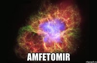  AMFETOMIR