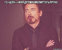 гз=шлх==жнпдрлмаамепиртогьпргно 