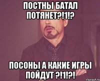 Постны батал потянет?!1!? Посоны а какие игры пойдут ?!1!?!