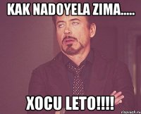 kak nadoyela zima..... xocu Leto!!!!