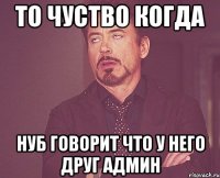 Когда прохожие говорят, что ты ЧЕРНЫЙ КОПАТЕЛЬ