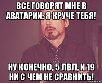  Когда очередной школьник угрожает репортом