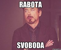 rabota svoboda