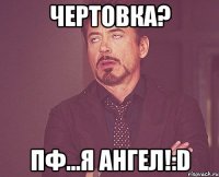 Чертовка? Пф...Я Ангел!:D