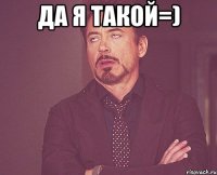 Да я такой=) 