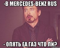 -в mercedes-benz rus - опять еа ГАЗ что ли?