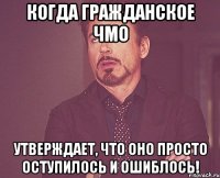 То чувство когда тебя отправили пугать бабок в поворотне!