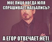 Когда мне говорят, что на улицу лучше не ходить по такому холоду