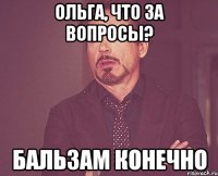 ольга, что за вопросы? БАЛЬЗАМ конечно