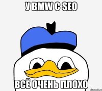 У BMW с SEO Всё очень плохо