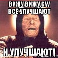 Вижу вижу,CW всё улучшают и улучшают!