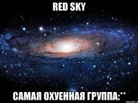 Red Sky Самая охуенная группа:**