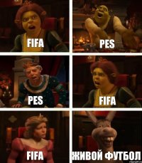 FIFA PES PES FIFA FIFA Живой футбол