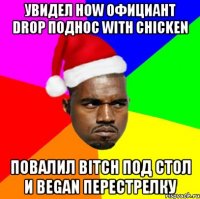 Увидел HOW официант drop поднос with chicken повалил bitch под стол и began перестрелку