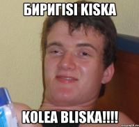 Биригisi Kiska Kolea Bliska!!!!