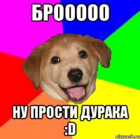 Брооооо Ну прости дурака :D