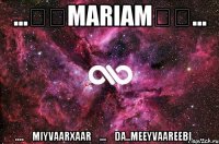 ...❤❤MARIAM❤❤... ....❤MIYVAARXAAR❤...❤DA..MEEYVAAREEBI❤..