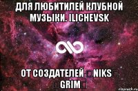 Для Любитилей Клубной Музыки. ILICHEVSK от Создателей ★NikS★ ★GRIM★