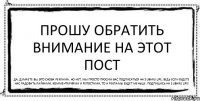 ПРОШУ ОБРАТИТЬ ВНИМАНИЕ НА ЭТОТ ПОСТ Да, думаете вы, это снова реклама. Но нет, мы просто просим вас подписаться на Subaru life, ведь если будете нас радовать лайками, комментариями и репостами, то и рекламы будет меньше. Подпишись на Subaru Life!