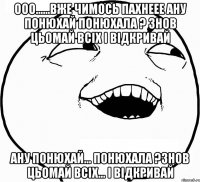 ооо......вже чимось пахнеее ану понюхай понюхала ? знов цьомай всіх і відкривай ану понюхай... понюхала ?знов цьомай всіх... і відкривай