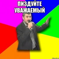 Пиздуйте уважаемый 