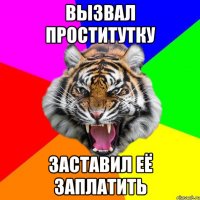 Вызвал проститутку Заставил её заплатить