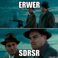 erwer sdrsr