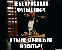 тебе прислали футболки?! а ты не хочешь их носить?!