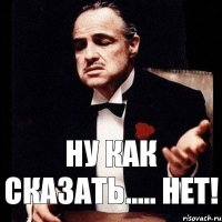 ну как сказать..... НЕТ!