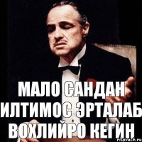 Мало сандан илтимос эрталаб вохлийро кегин