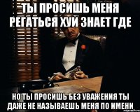 Ты просишь меня регаться хуй знает где но ты просишь без уважения ты даже не называешь меня по имени