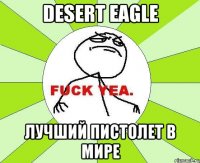 desert eagle лучший пистолет в мире