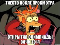 ТИЕСТО после просмотра открытия Олимпиады сочи 2014