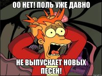 оо нет! Поль уже давно не выпускает новых песен!