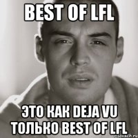 BEST OF LFL Это как Deja Vu только BEST OF LFL