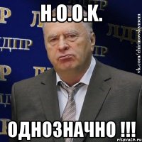 h.o.o.k. однозначно !!!