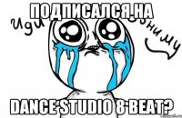 Подписался на Dance Studio 8 beat?