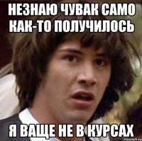 Незнаю чувак само как-то получилось Я ваще не в курсах