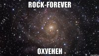 Rock-forever охуенен