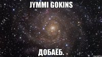 Jymmi Gokins Добаёб.