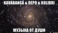 Kavabanga & Depo & Kolibri музыка от души