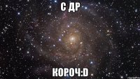 с др короч:D