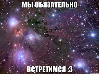 Мы обязательно Встретимся :3