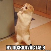  Ну пожалуйста!:3