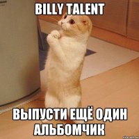 Billy talent Выпусти ещё один альбомчик