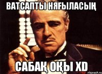 Ватсапты няғыласың сабақ оқы XD